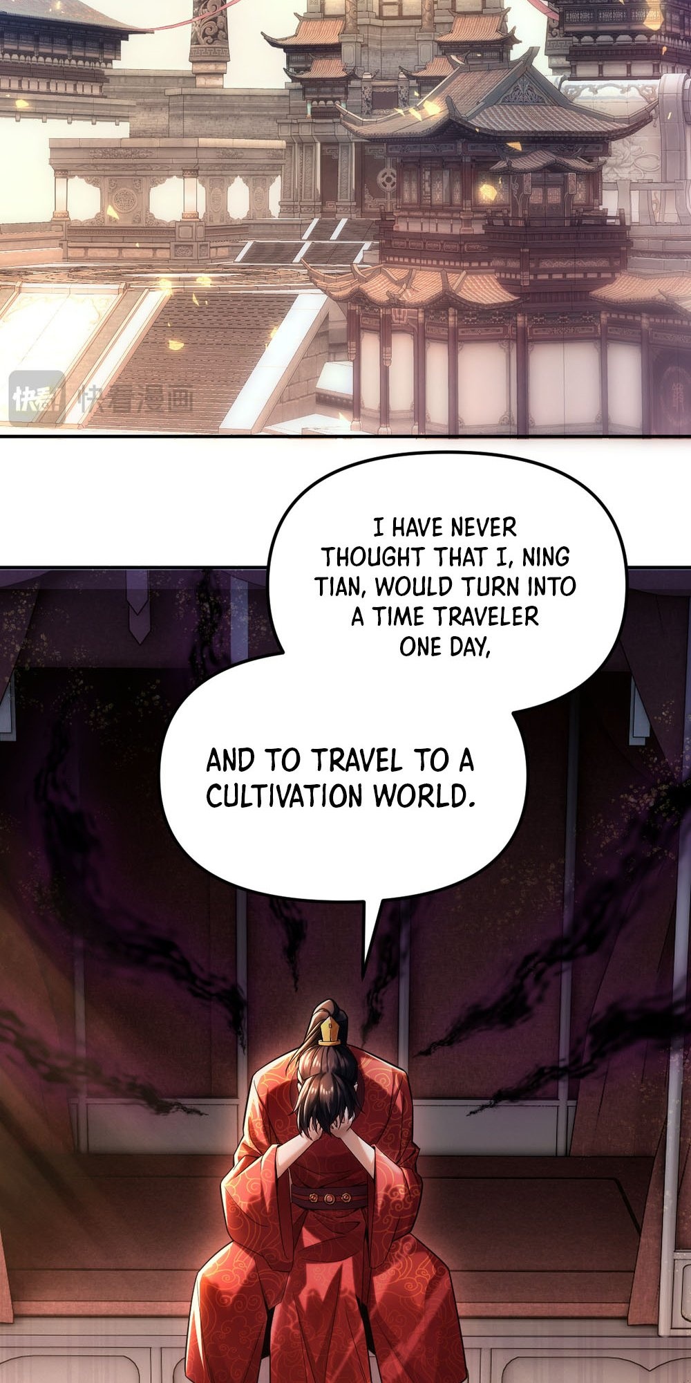 Invincible After Shocking My Empress Wife Ch. 1 第14页