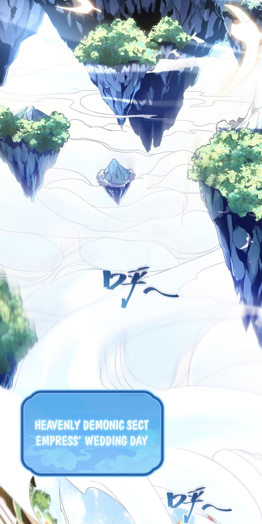 Invincible After Shocking My Empress Wife Ch. 1 第4页