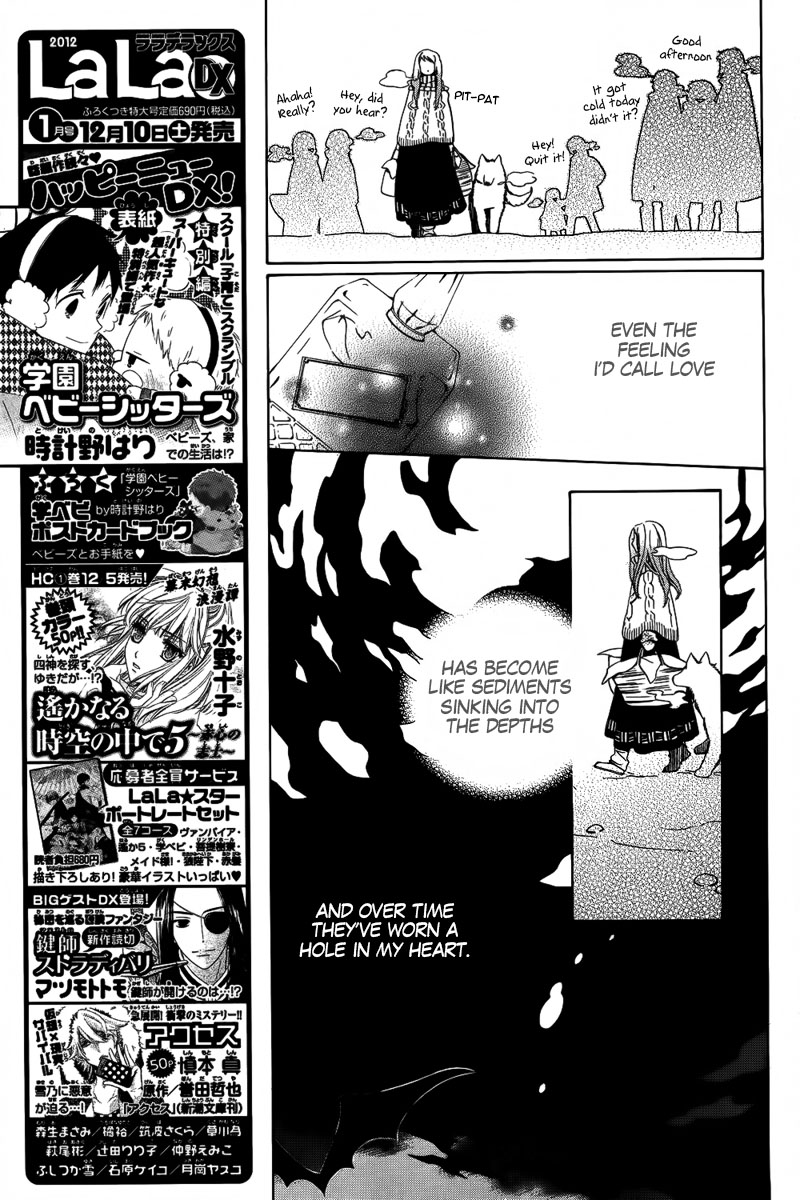 Boku no Hitsugi de Bansan wo Dinner in My Coffin 第19页
