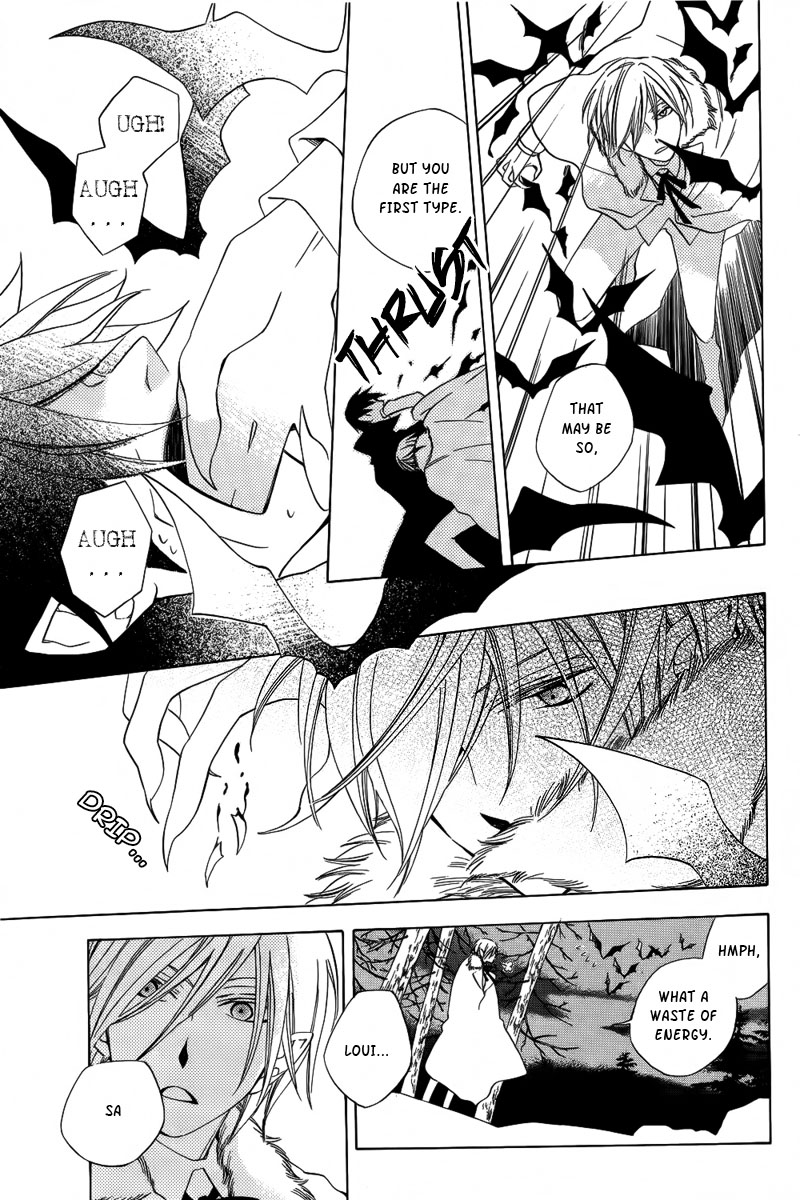Boku no Hitsugi de Bansan wo Dinner in My Coffin 第23页