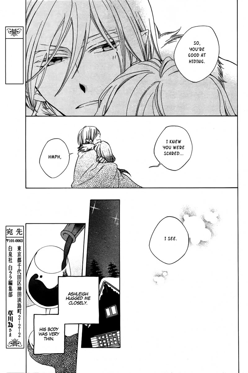 Boku no Hitsugi de Bansan wo Dinner in My Coffin 第25页