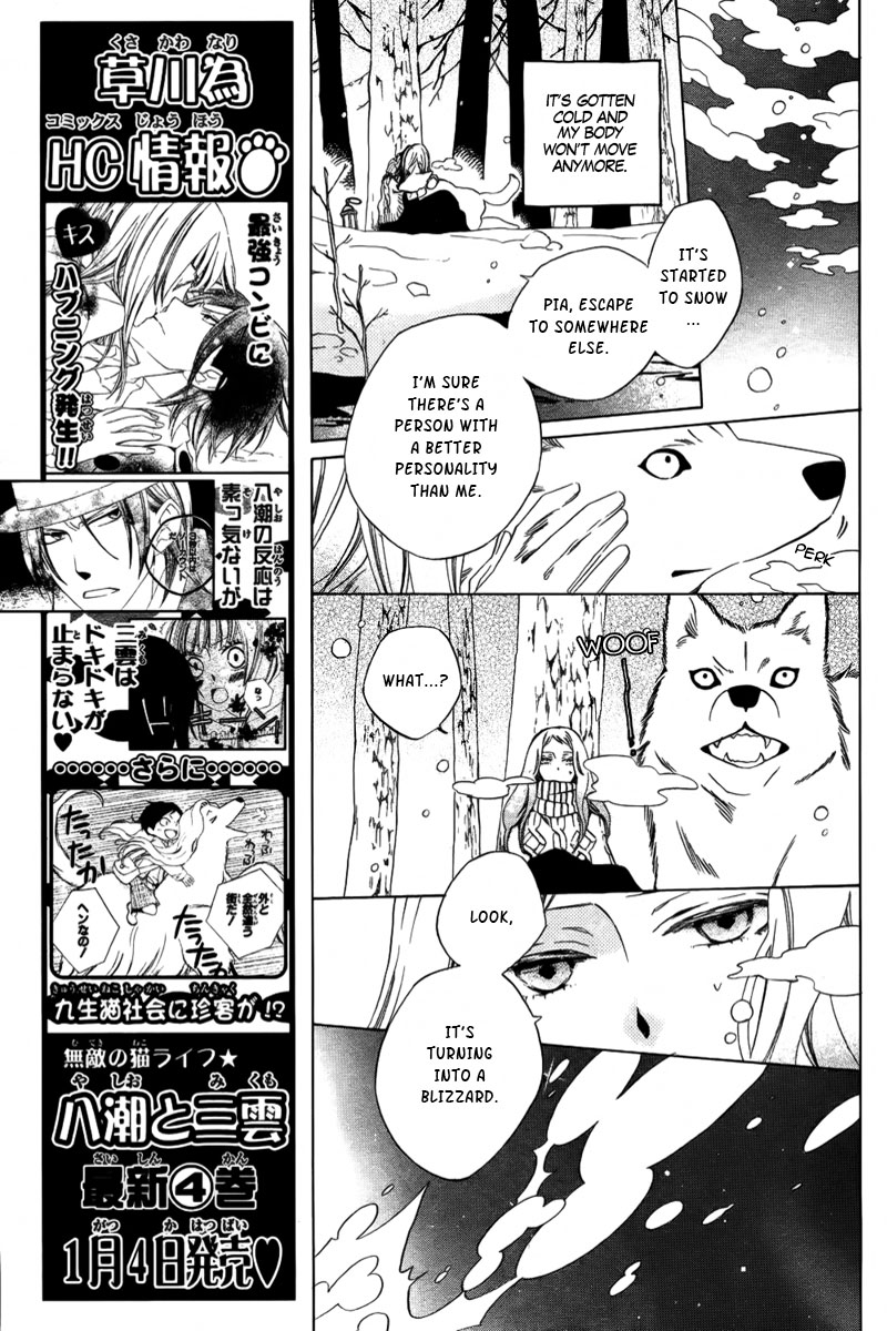 Boku no Hitsugi de Bansan wo 第5页