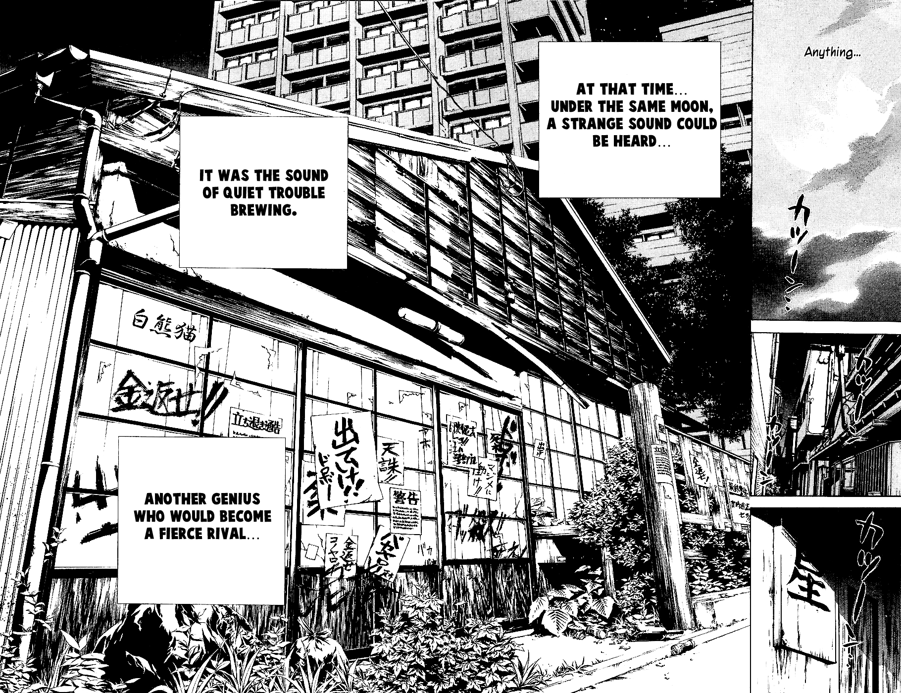 New Testament - Star of the Giants Supernova 第26页