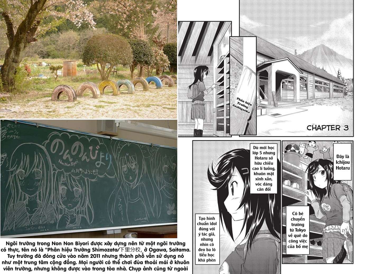 Non Non Biyori Vol. 1 Ch. 3 第3页