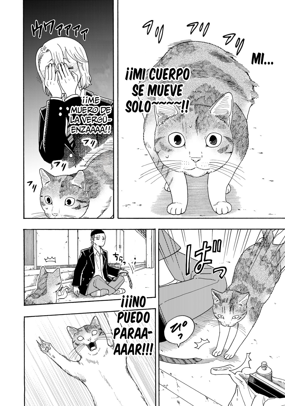Yuzuki wa Neko ni Naru Me convierto en gato cuando estoy preocupada 第30页
