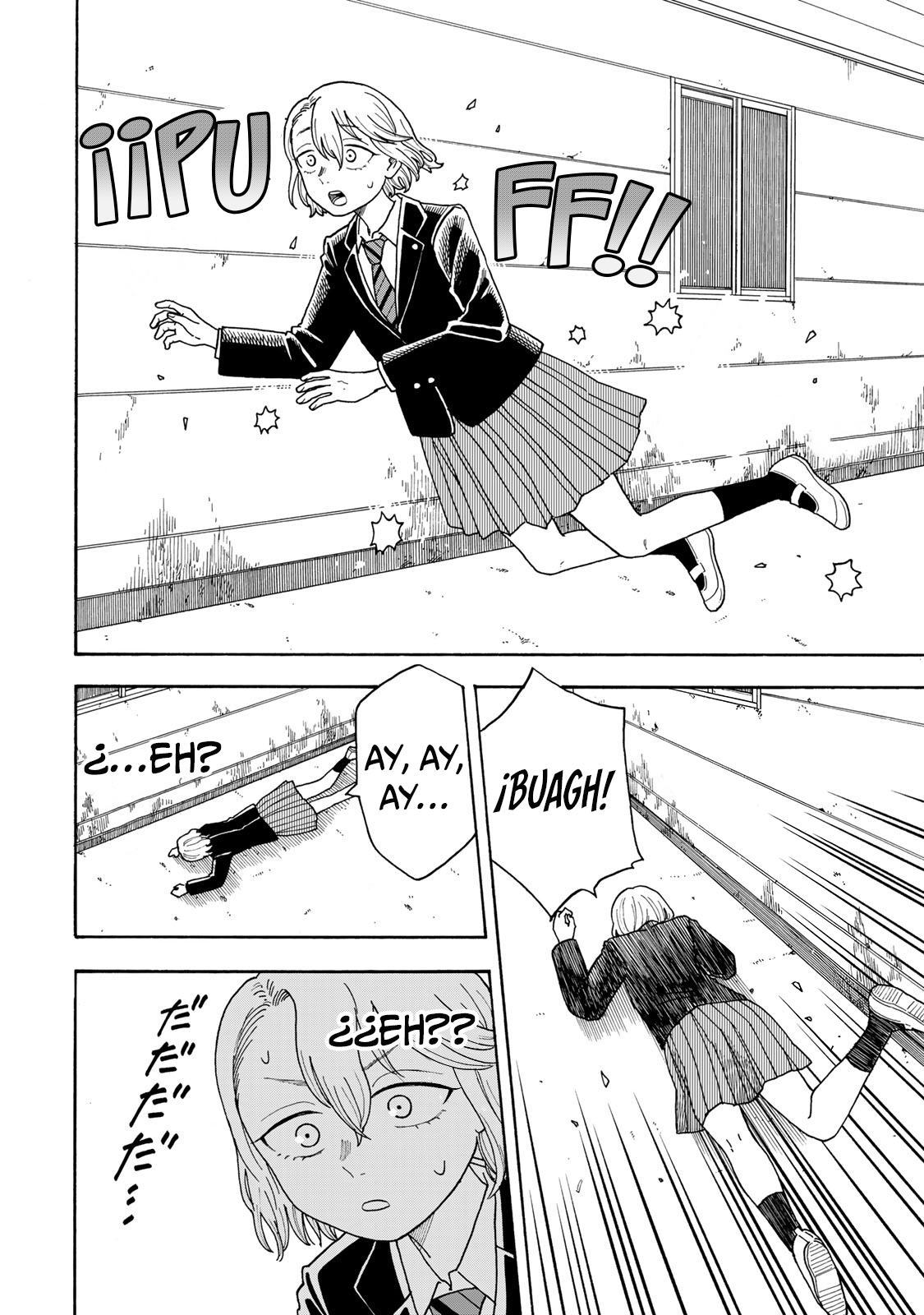 Yuzuki wa Neko ni Naru Me convierto en gato cuando estoy preocupada 第44页