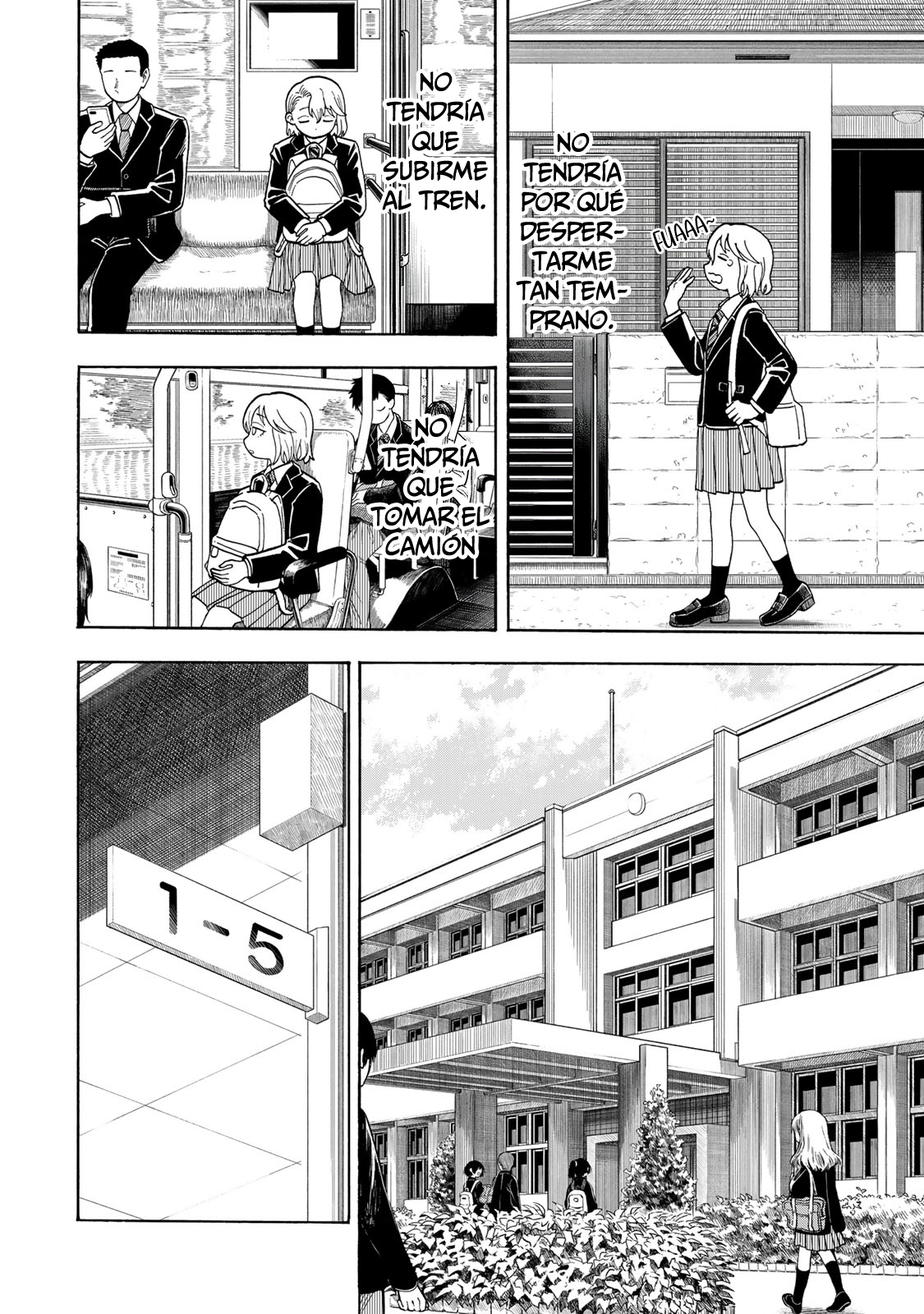 Yuzuki wa Neko ni Naru 第8页