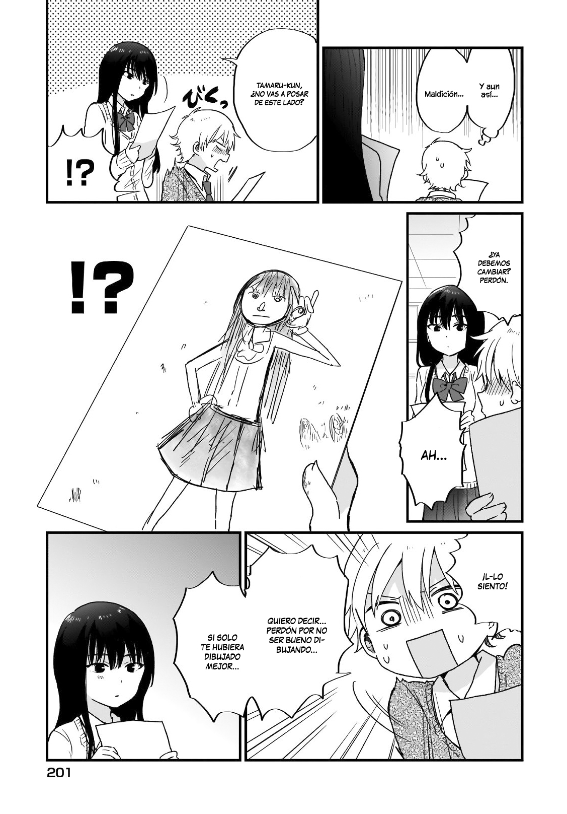 "Kawaii" wa Kimi no mono Vol. 1 Ch. 4 第12页
