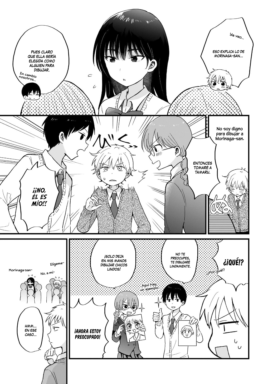 "Kawaii" wa Kimi no mono Vol. 1 Ch. 4 第4页