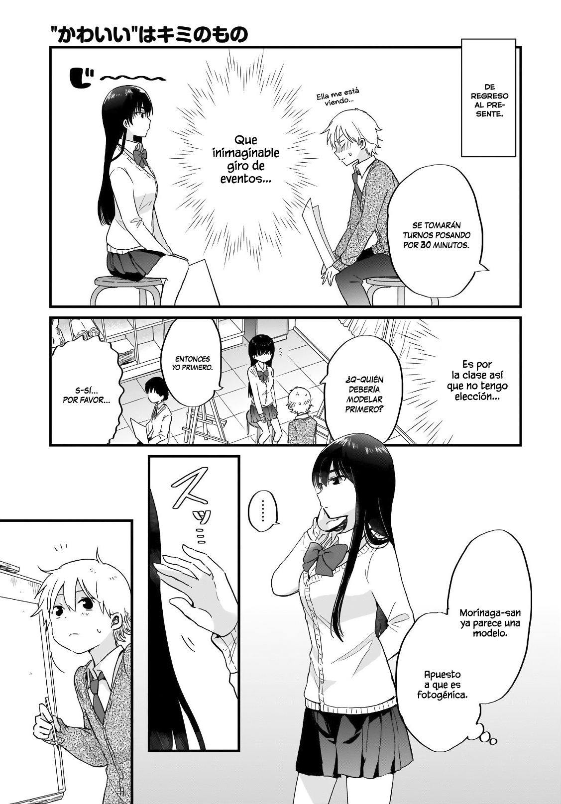 "Kawaii" wa Kimi no mono Vol. 1 Ch. 4 第6页