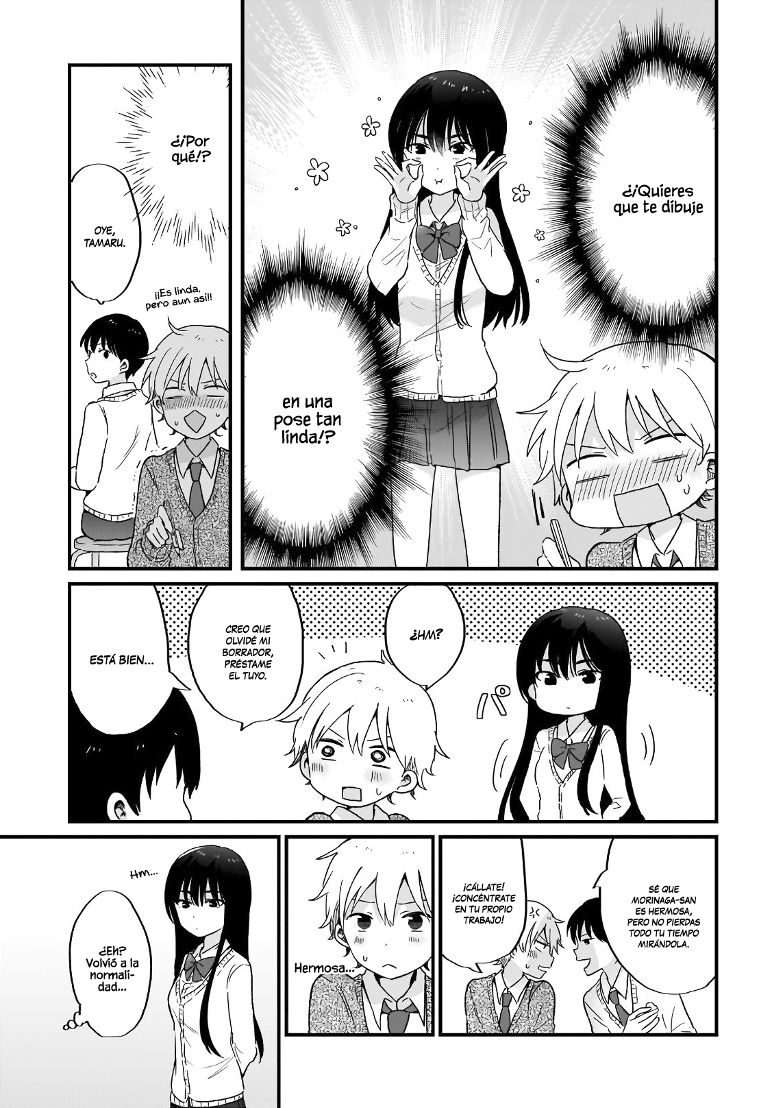 "Kawaii" wa Kimi no mono Vol. 1 Ch. 4 第8页