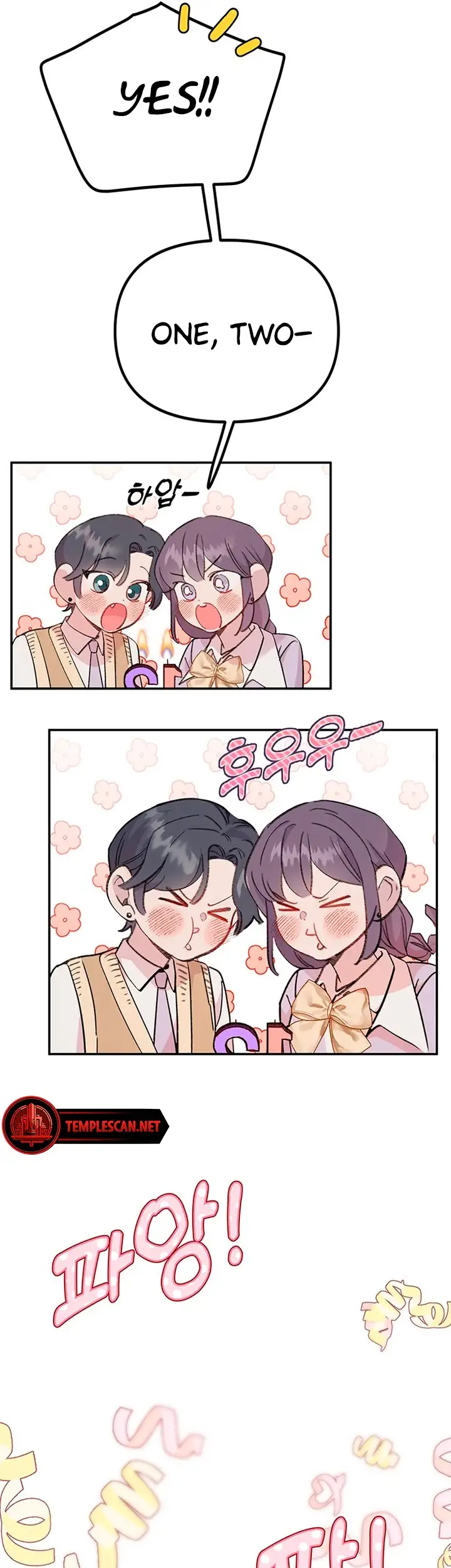 Naega Saranghan Mulgogi Vol. 1 Ch. 5 第5页