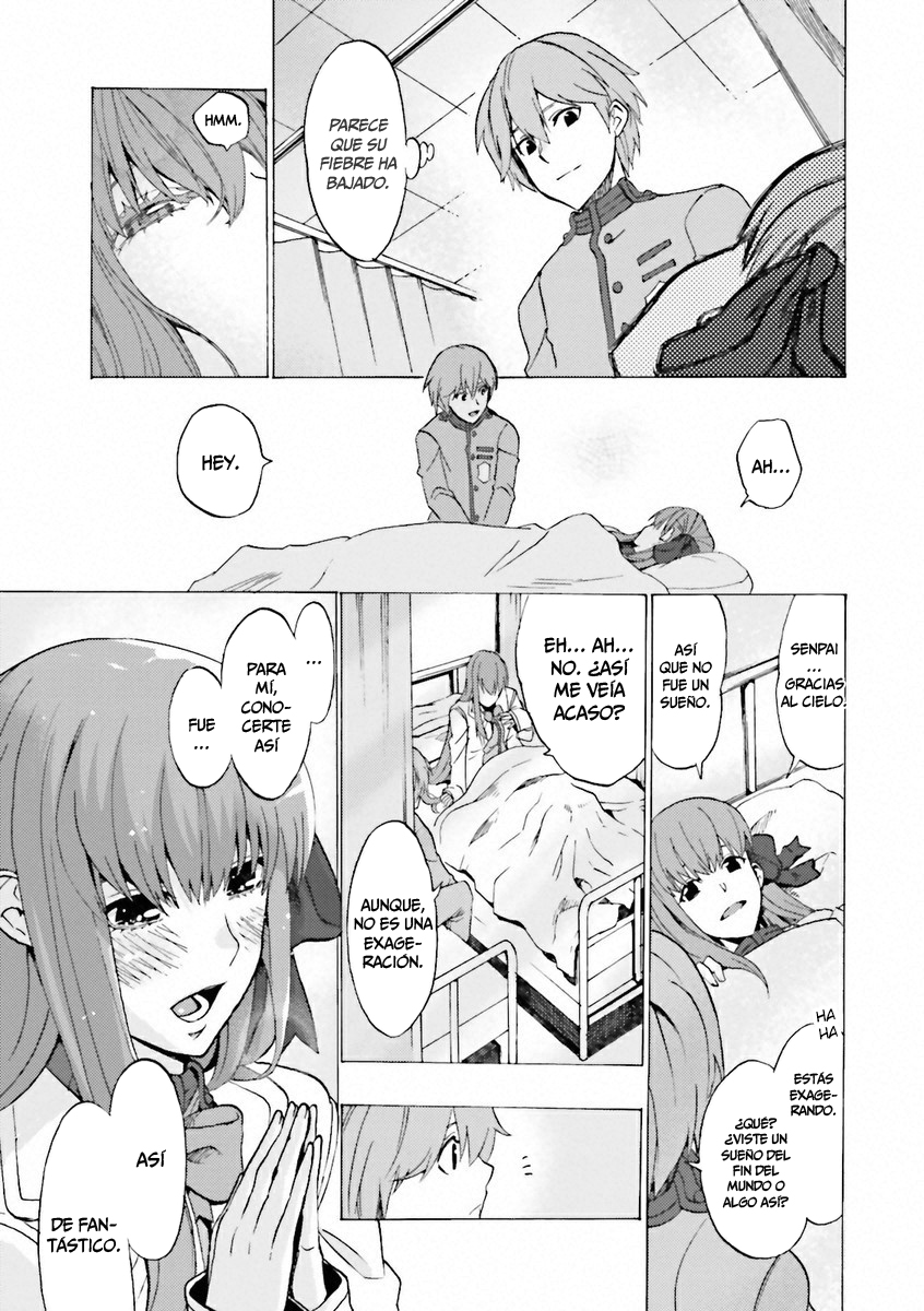 Fate/EXTRA CCC FoxTail Academia Tsukumihara 第17页