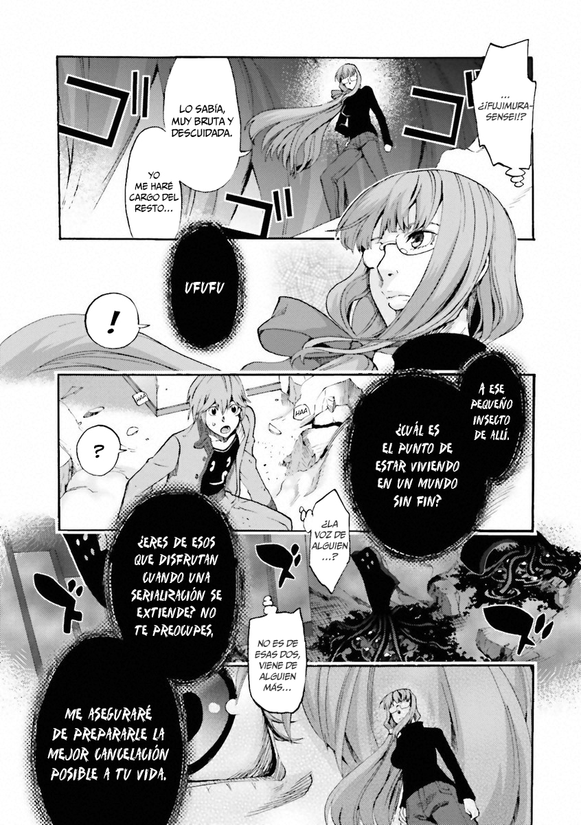 Fate/EXTRA CCC FoxTail Academia Tsukumihara 第32页
