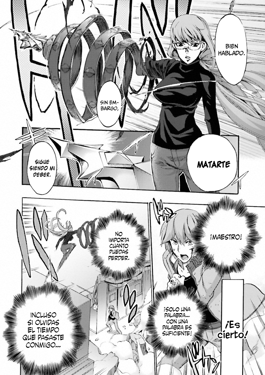 Fate/EXTRA CCC FoxTail Academia Tsukumihara 第37页