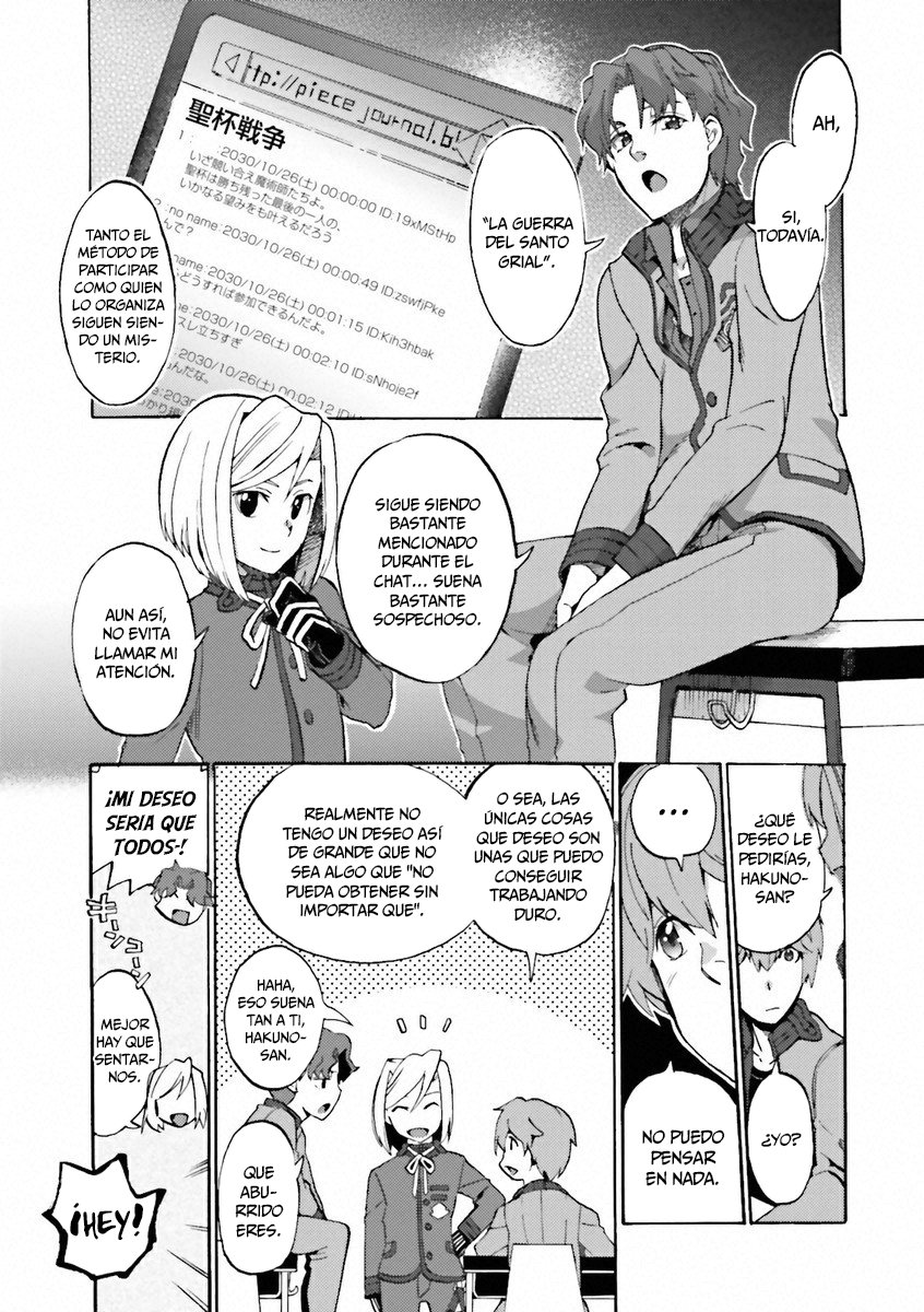 Fate/EXTRA CCC FoxTail Academia Tsukumihara 第7页