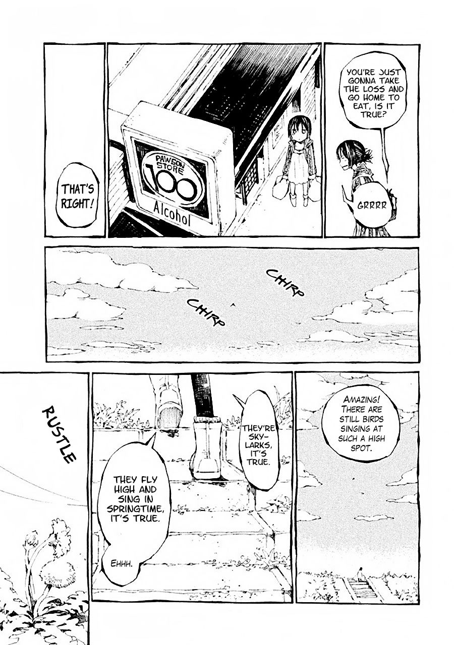 The Meal with Hokusai Second Meal 第11页