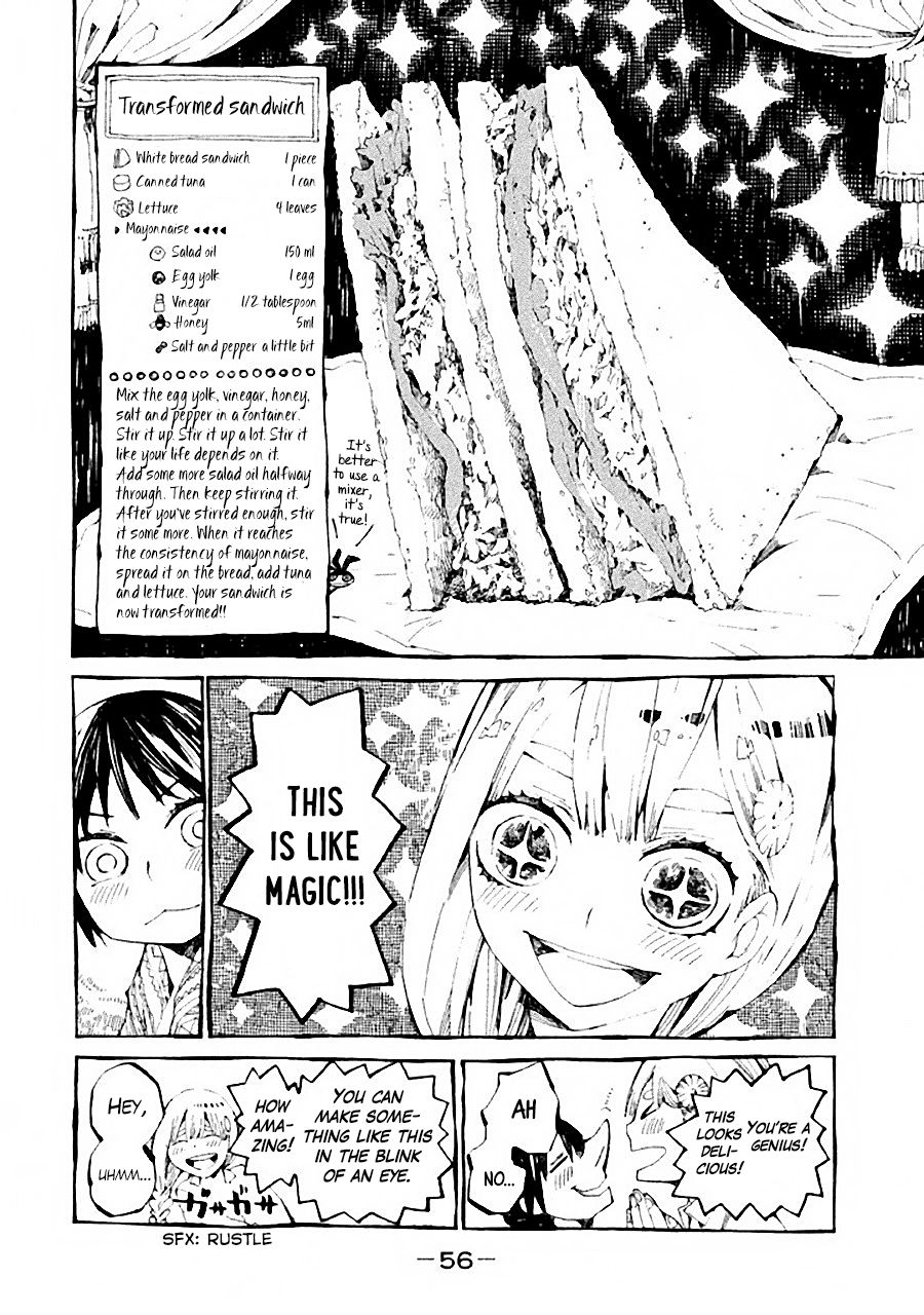 The Meal with Hokusai Second Meal 第19页