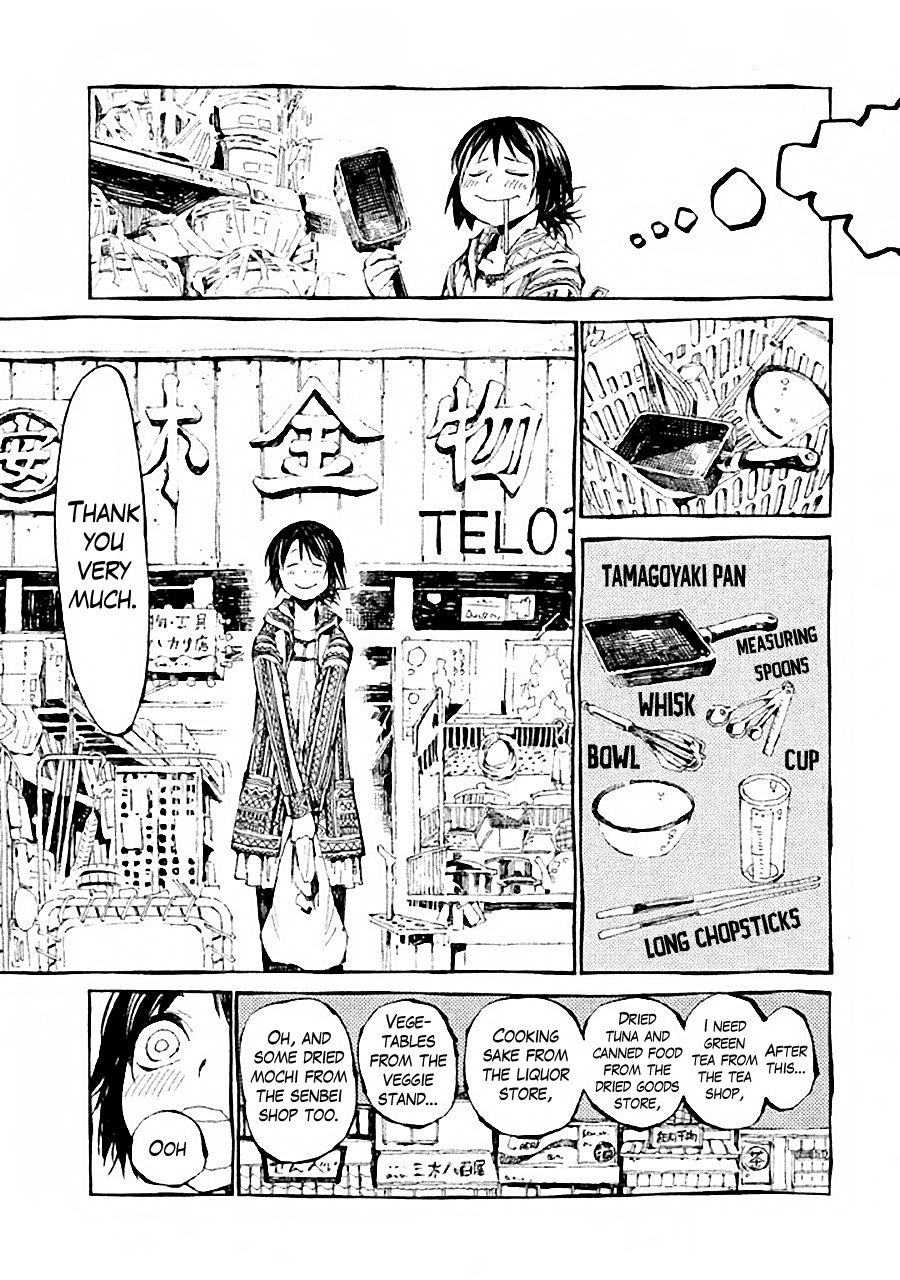 The Meal with Hokusai Second Meal 第3页