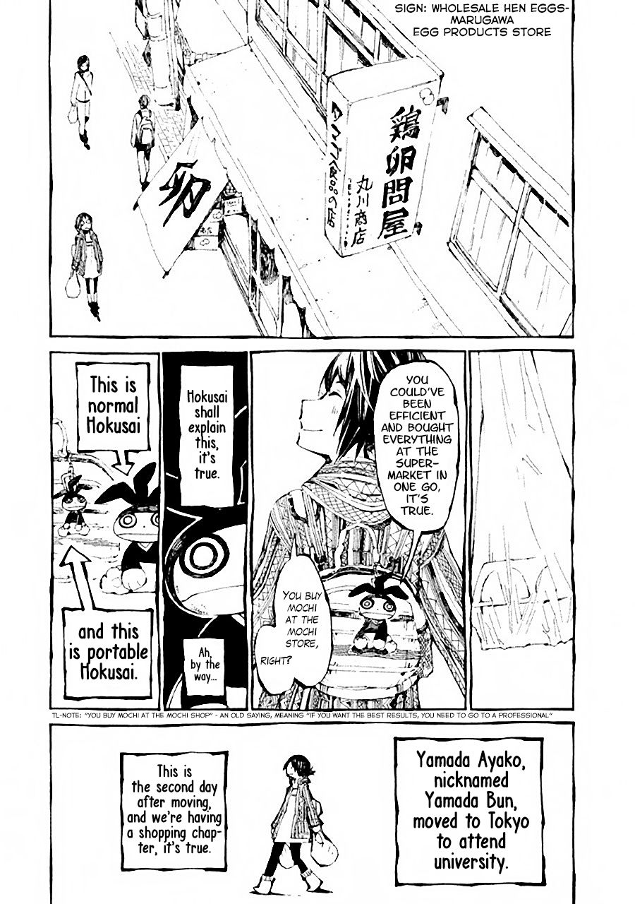 The Meal with Hokusai Second Meal 第4页