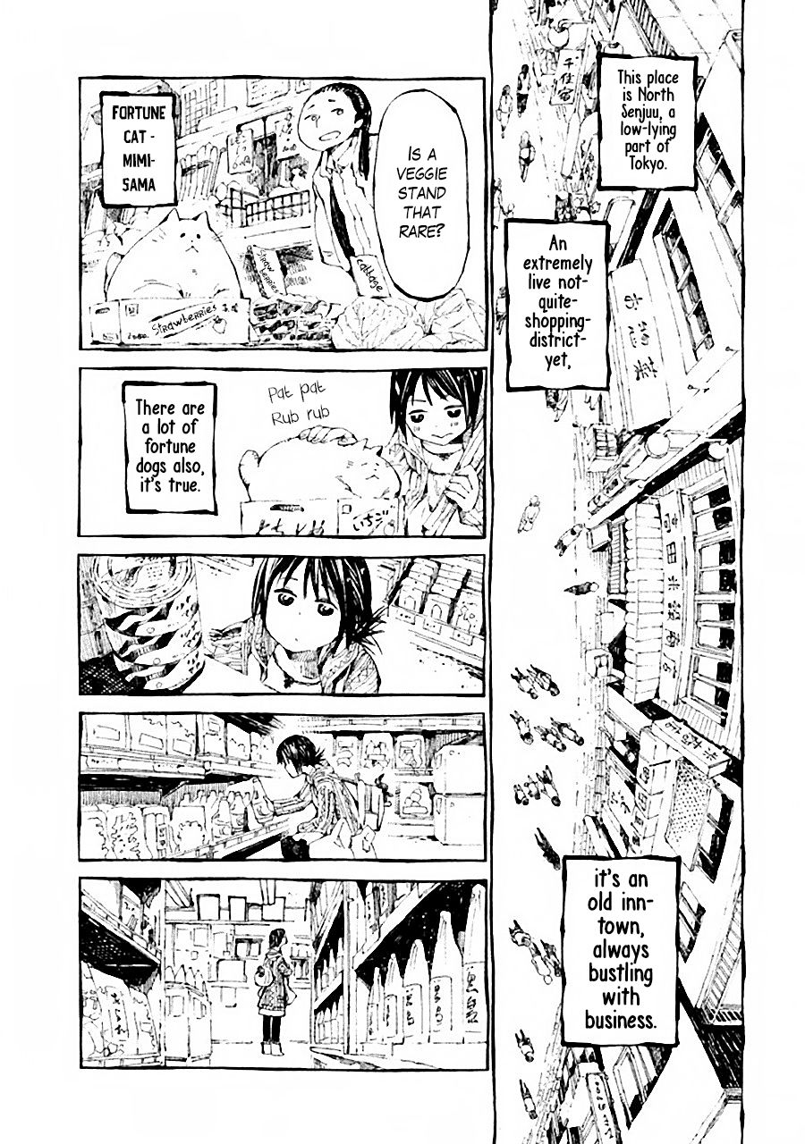 The Meal with Hokusai Second Meal 第5页