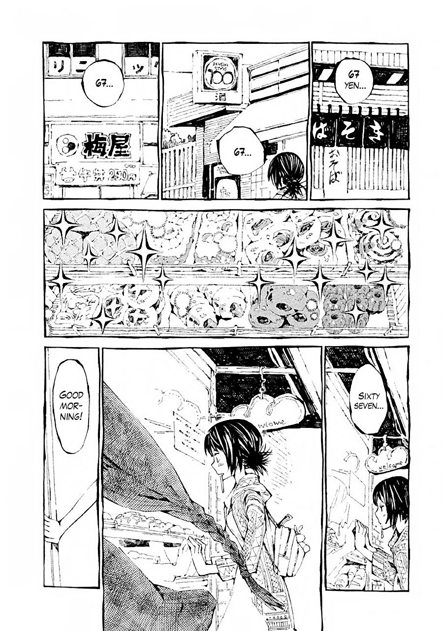The Meal with Hokusai Second Meal 第7页