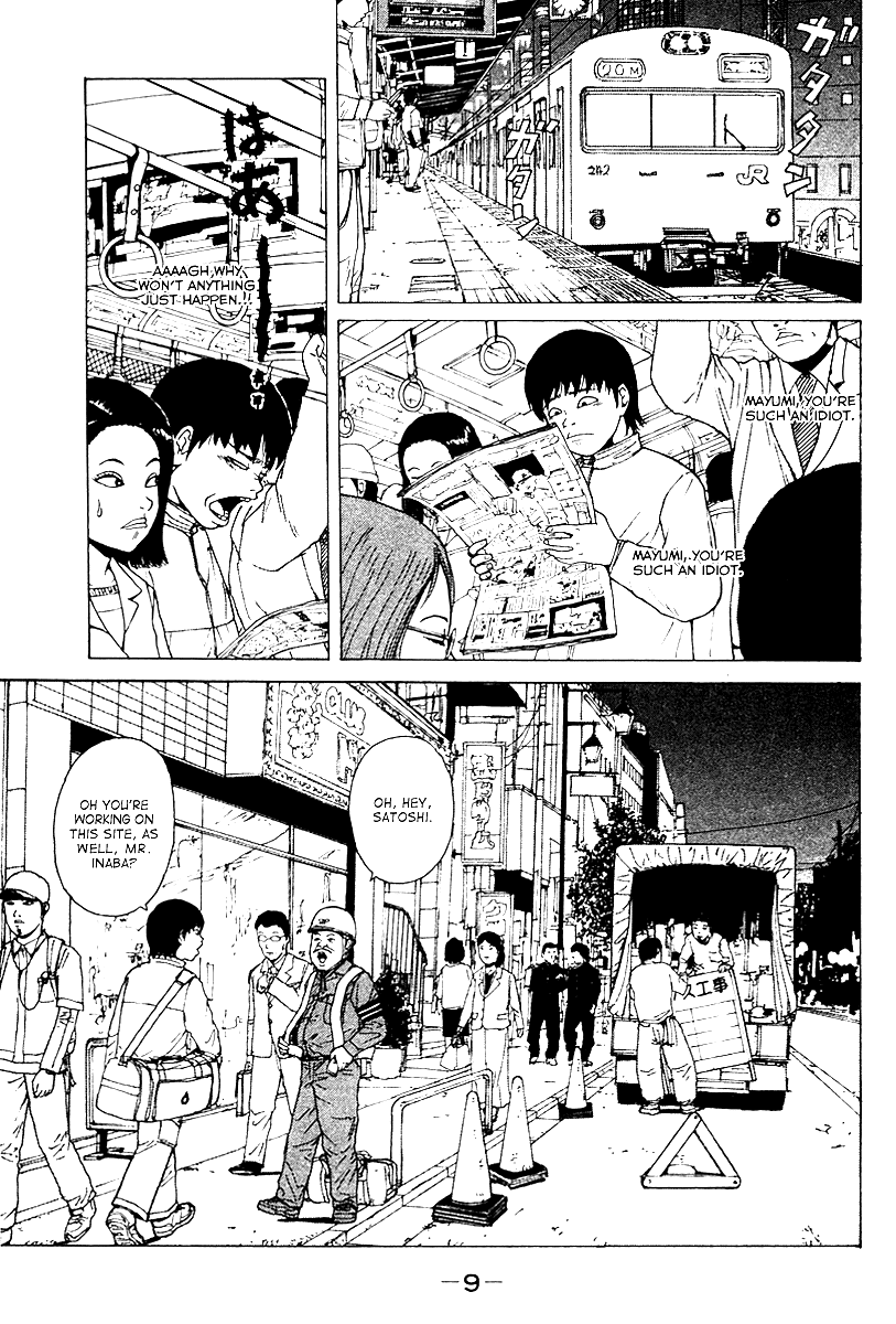 Sekitou Elergy The No Good Naivete Boy Falls In Love 第12页