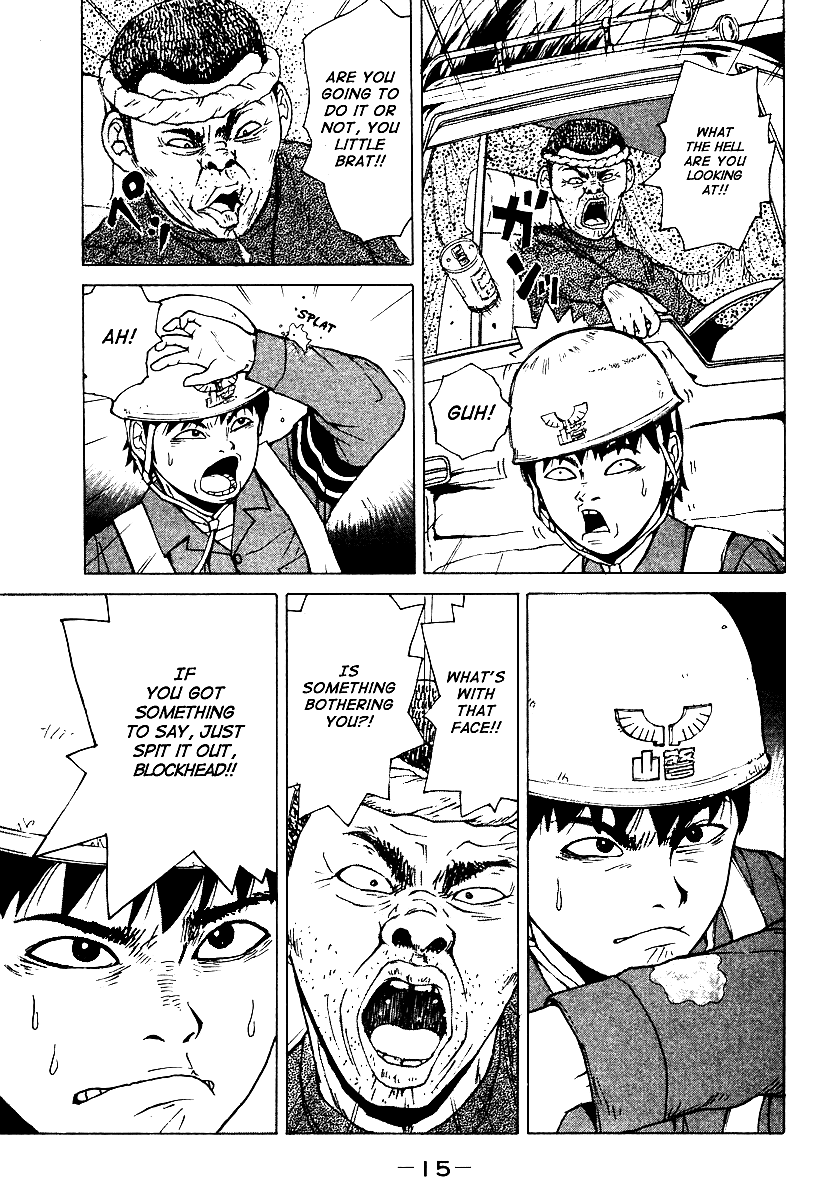 Sekitou Elergy The No Good Naivete Boy Falls In Love 第18页