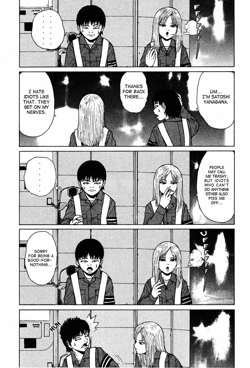 Sekitou Elergy The No Good Naivete Boy Falls In Love 第22页