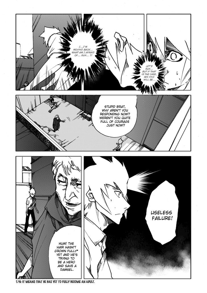 Jusaka - Dr. Bloodsucker Opening a window for you from the other world 第18页