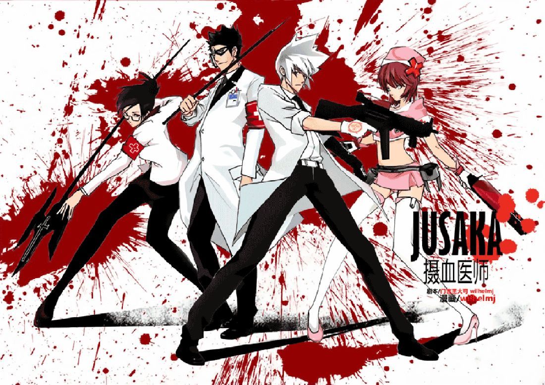 Jusaka - Dr. Bloodsucker 第3页