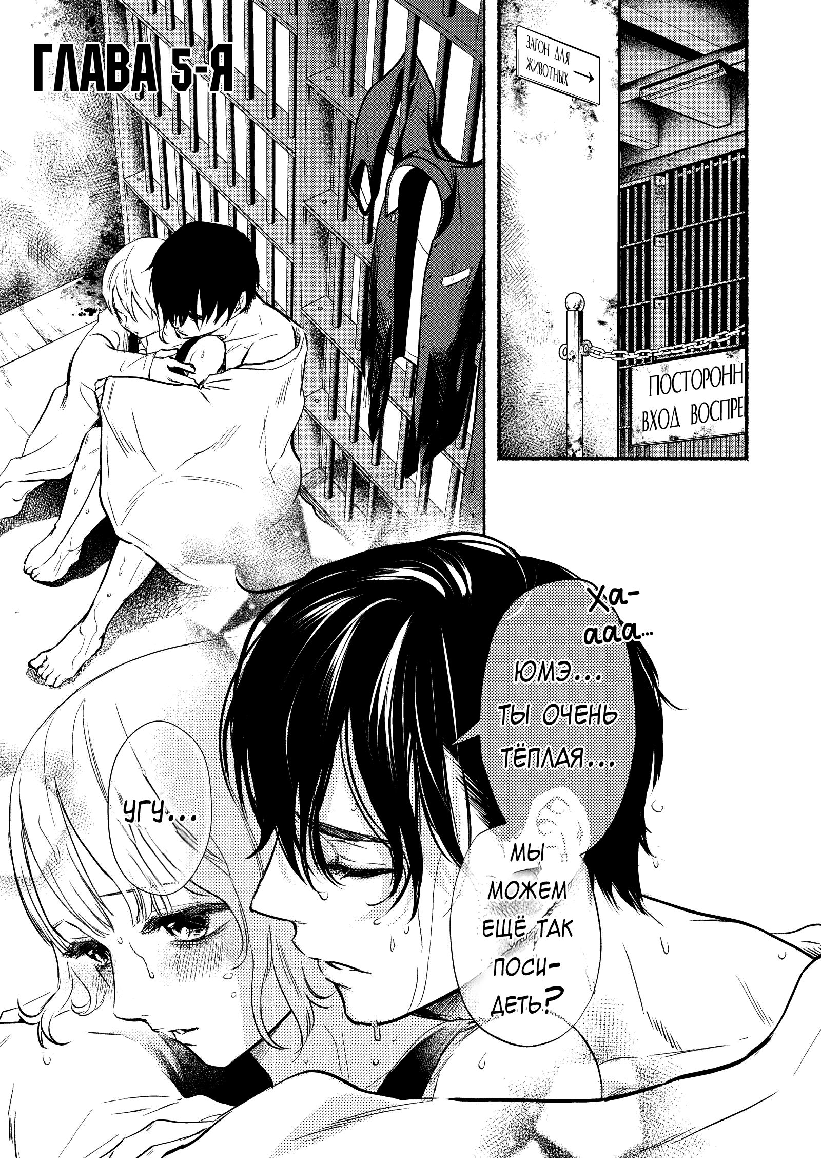 Couples Game Vol. 2 Ch. 5 第2页