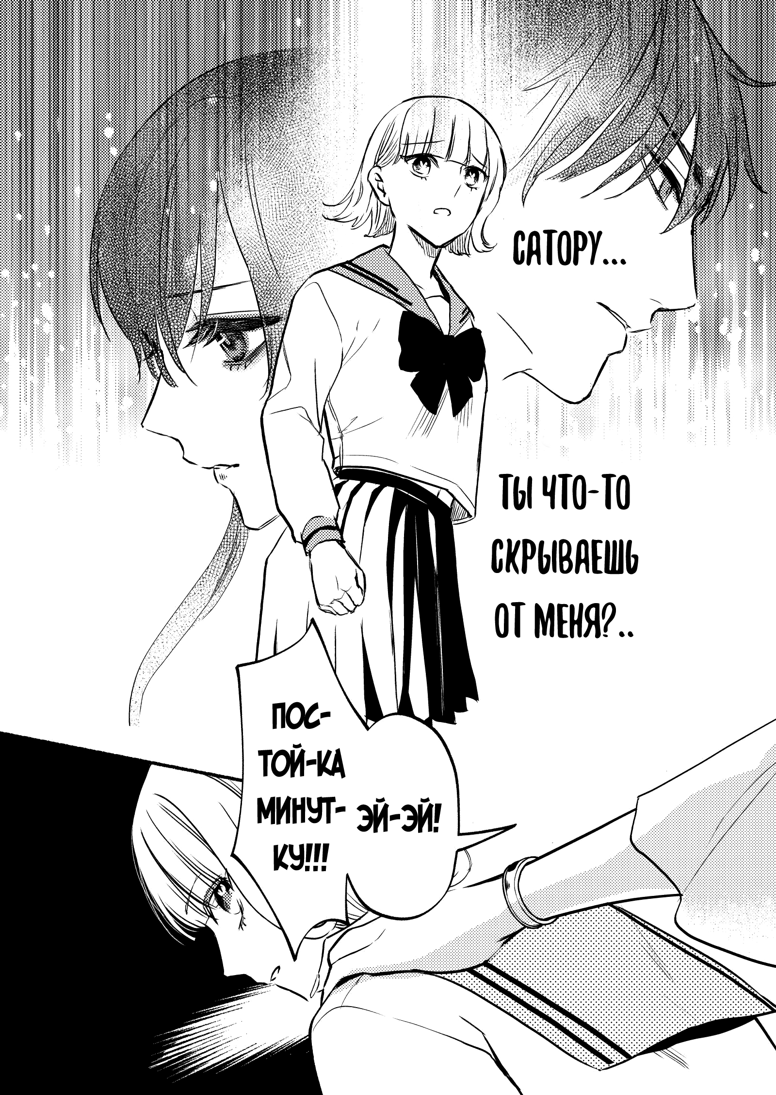 Couples Game Vol. 2 Ch. 5 第13页
