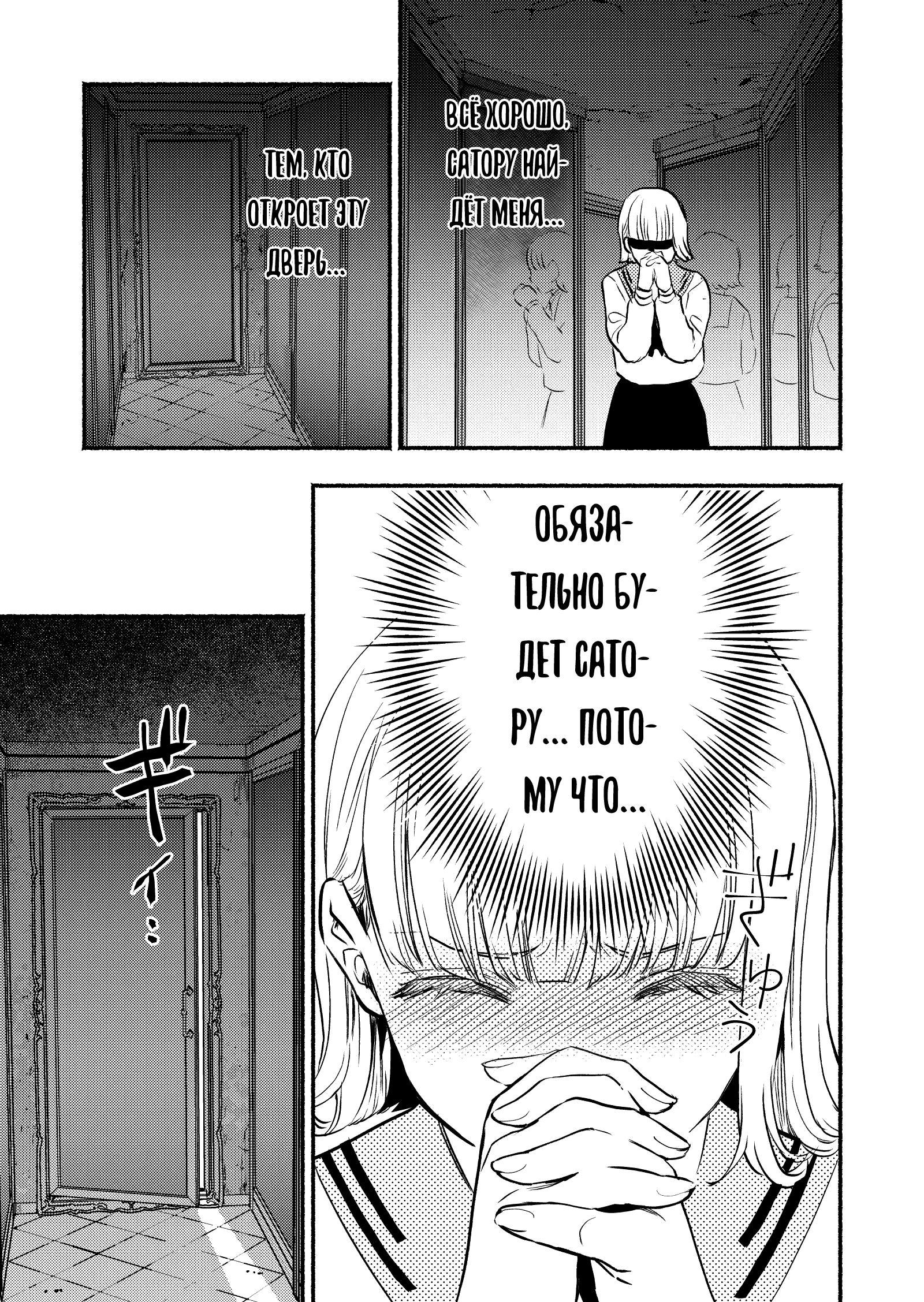 Couples Game Vol. 2 Ch. 5 第34页