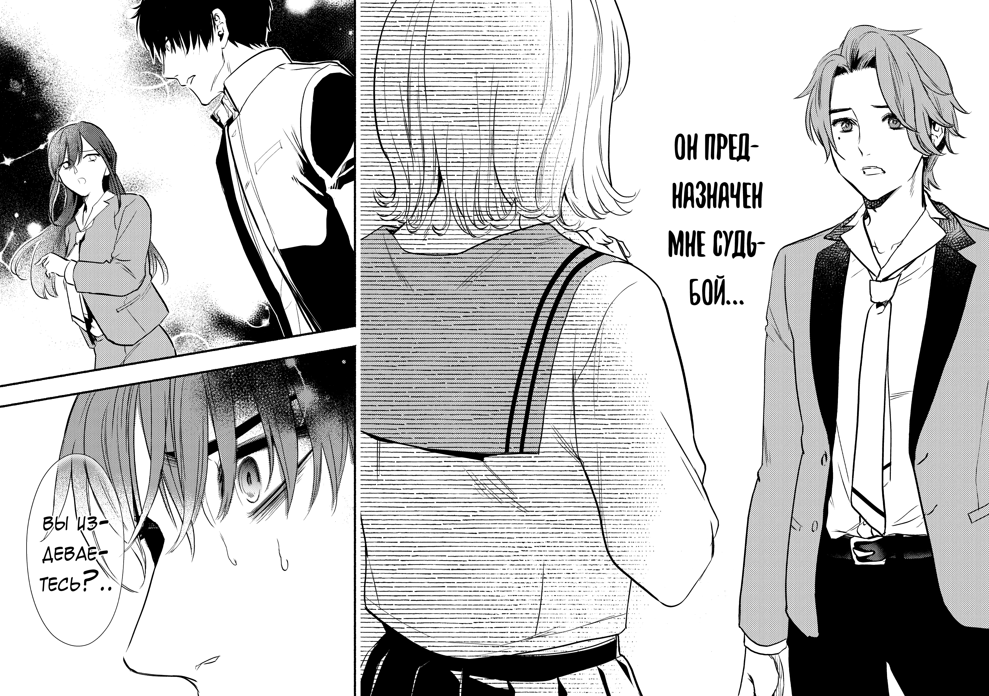 Couples Game Vol. 2 Ch. 5 第35页