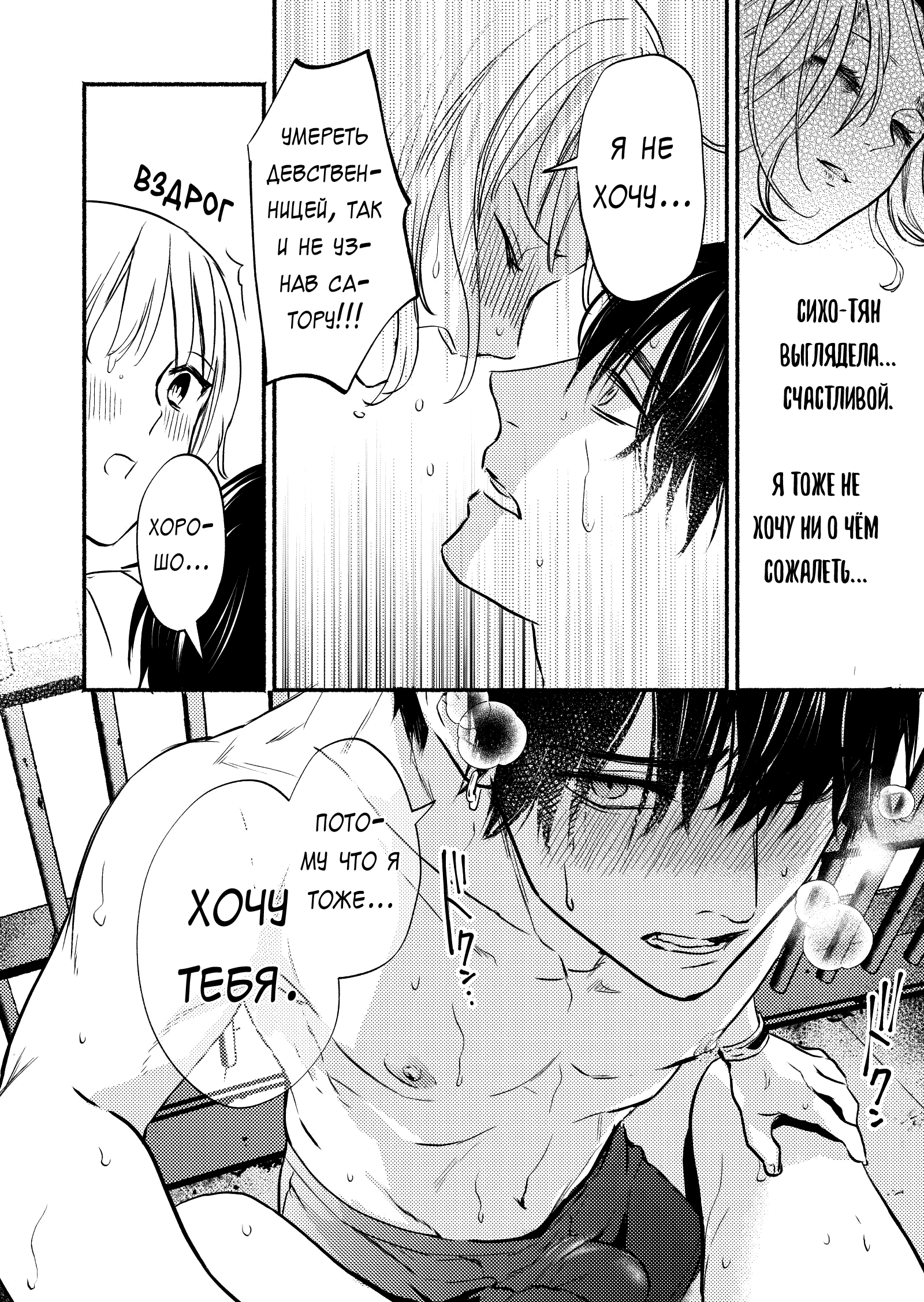 Couples Game Vol. 2 Ch. 5 第5页
