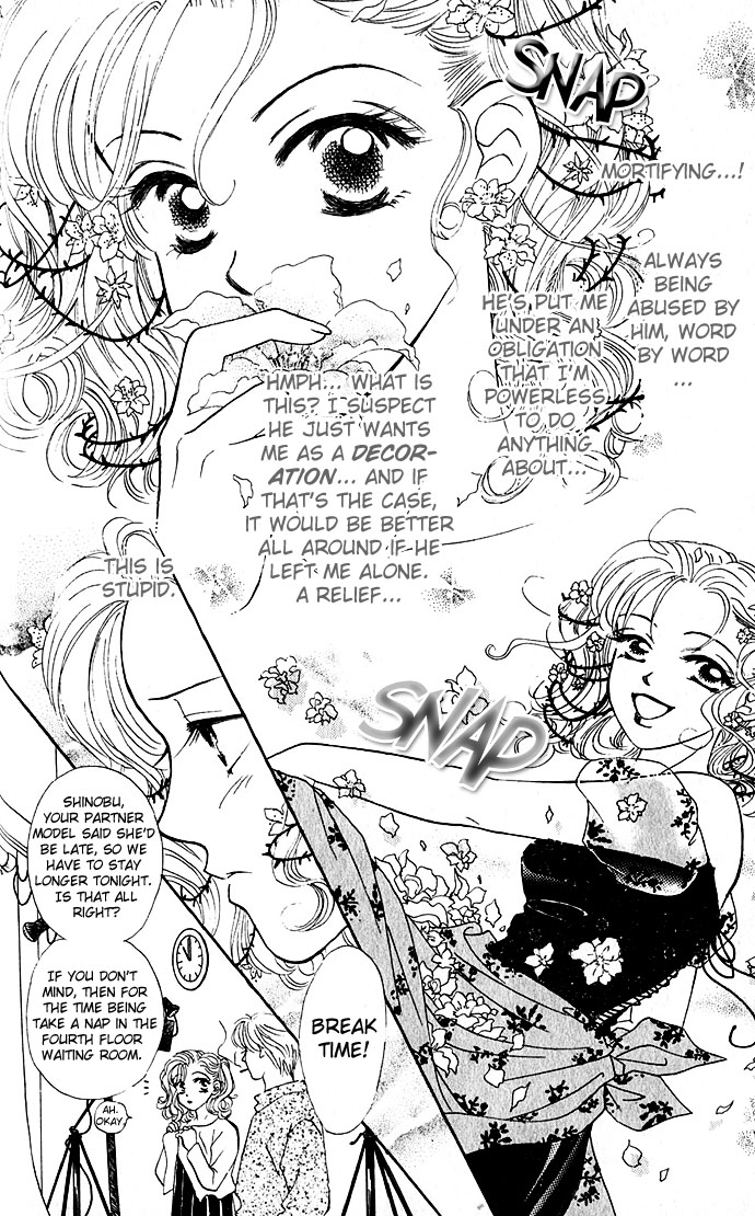 Scoundrel - Scandalous Honey Vol. 1 Ch. 3 第13页
