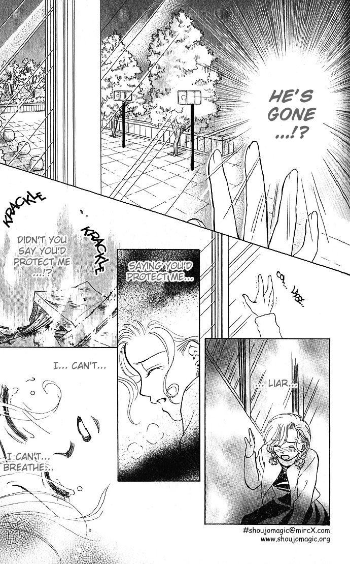 Scoundrel - Scandalous Honey Vol. 1 Ch. 3 第18页