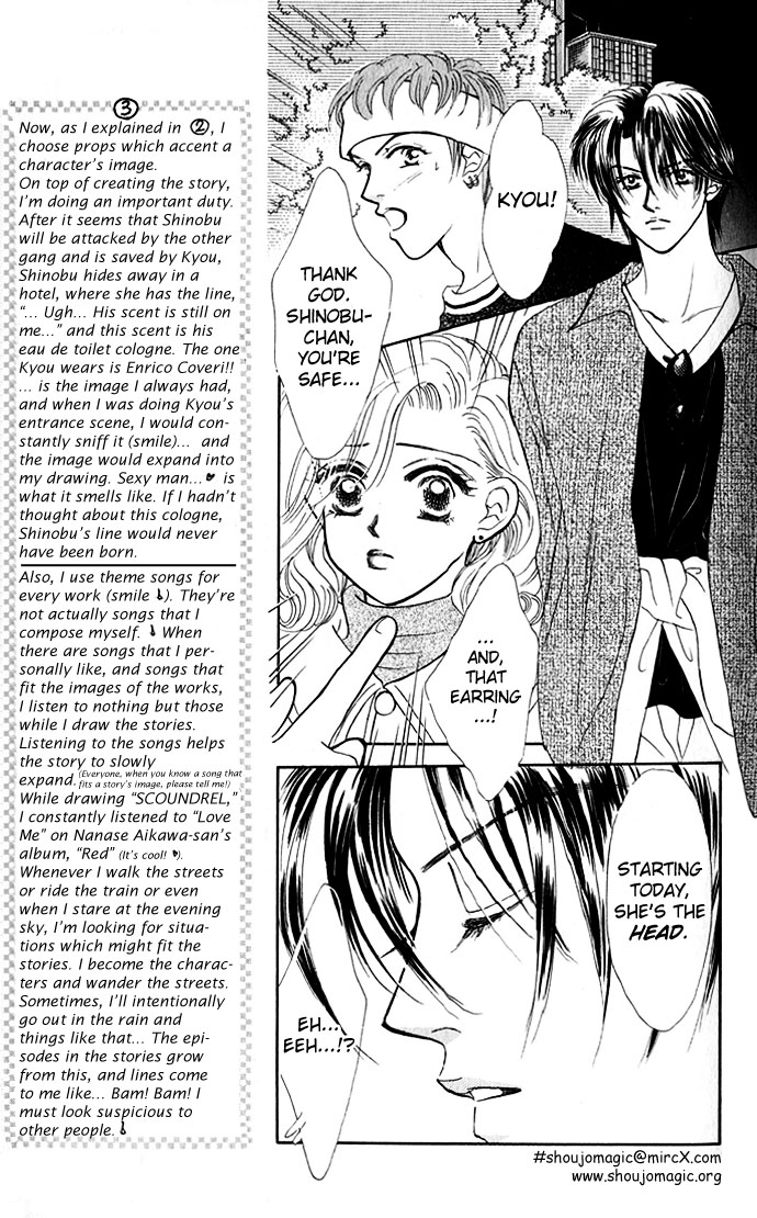 Scoundrel - Scandalous Honey Vol. 1 Ch. 3 第8页