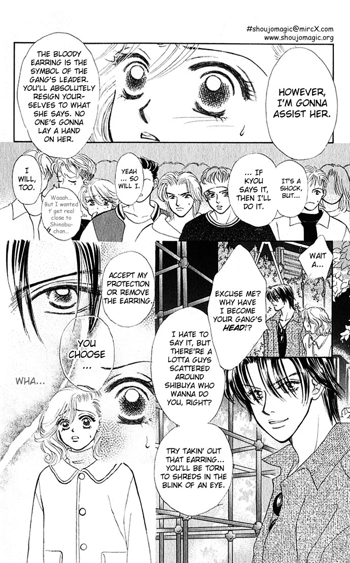Scoundrel - Scandalous Honey Vol. 1 Ch. 3 第9页