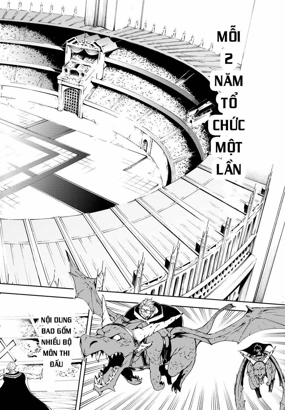 Tsue to Tsurugi no Wistoria Vol. 2 Ch. 5 第16页