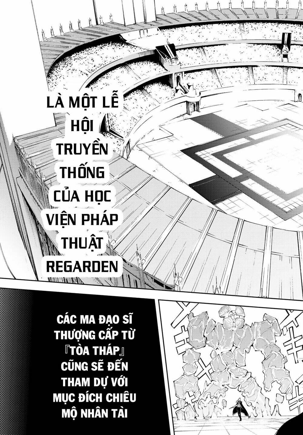Tsue to Tsurugi no Wistoria Vol. 2 Ch. 5 第17页