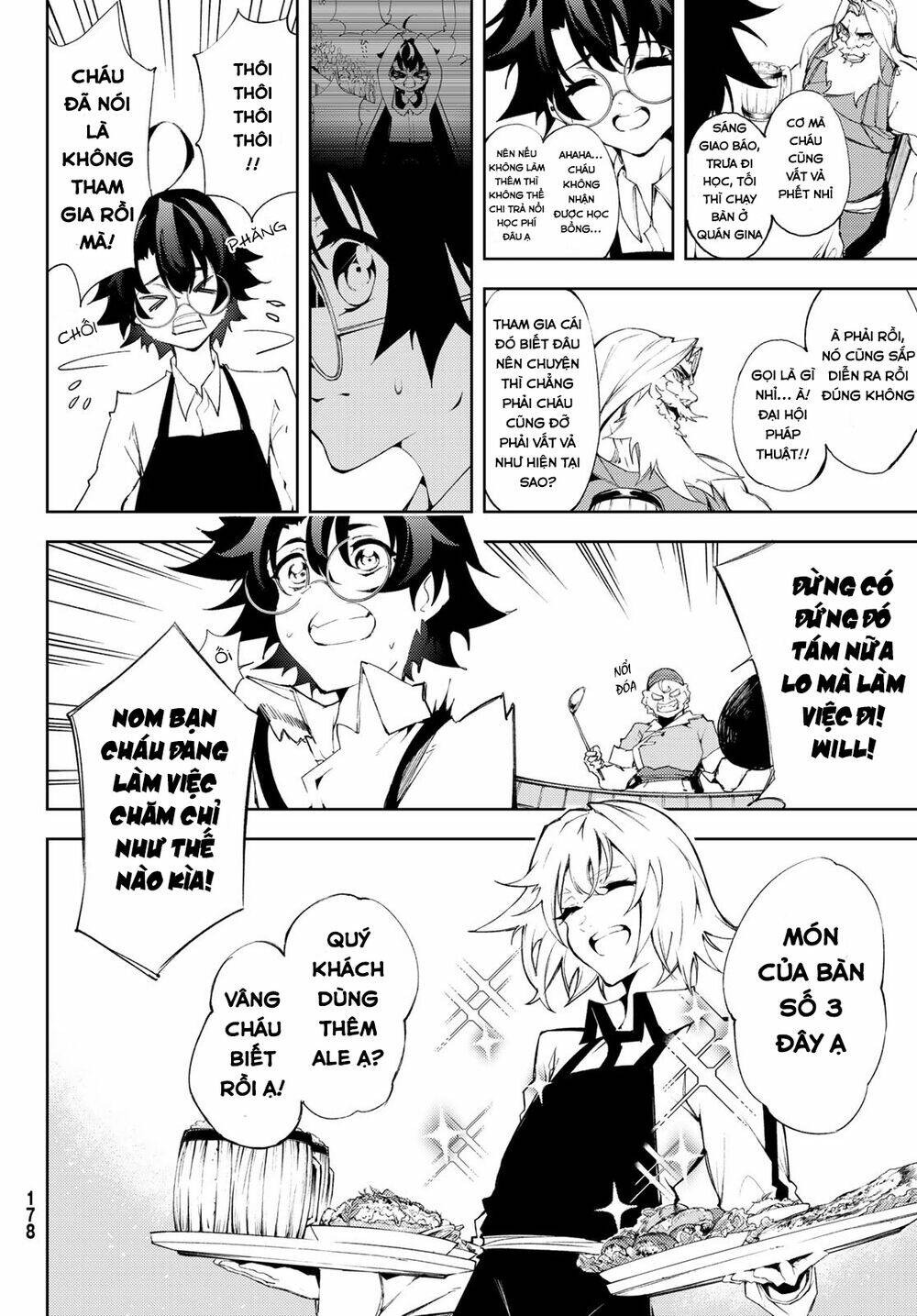 Tsue to Tsurugi no Wistoria Vol. 2 Ch. 5 第24页