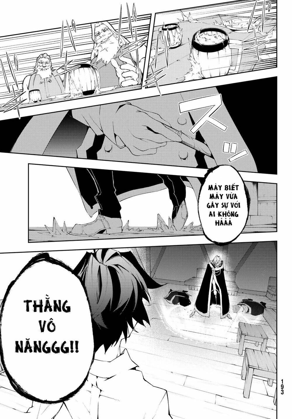 Tsue to Tsurugi no Wistoria Vol. 2 Ch. 5 第39页