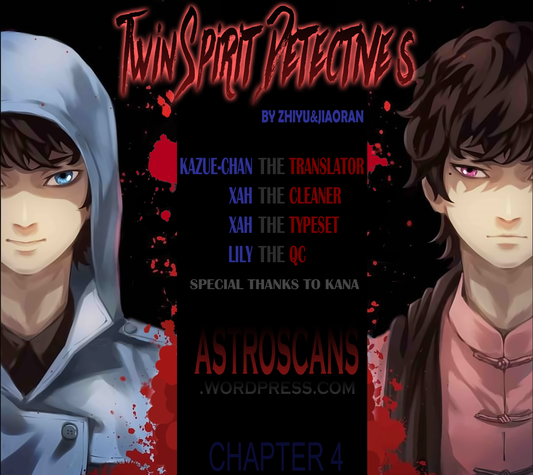 Twin Spirit Detectives Girls' Dorm 第1页