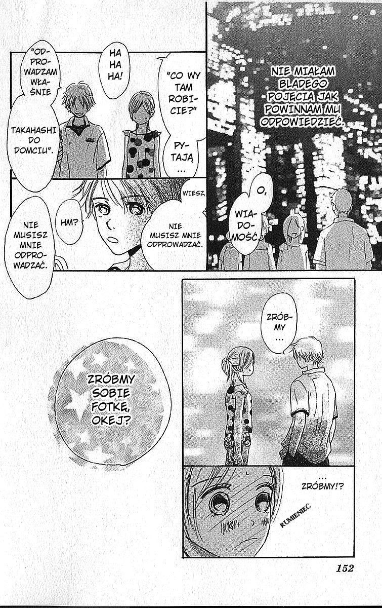Bokura ga Ita Vol. 1 Ch. 4 第5页