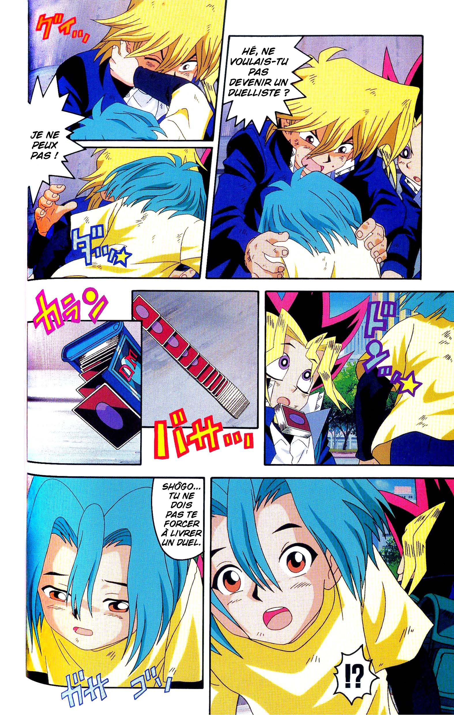Yu-Gi-Oh! The Movie - Anime Comic Oneshot 第46页