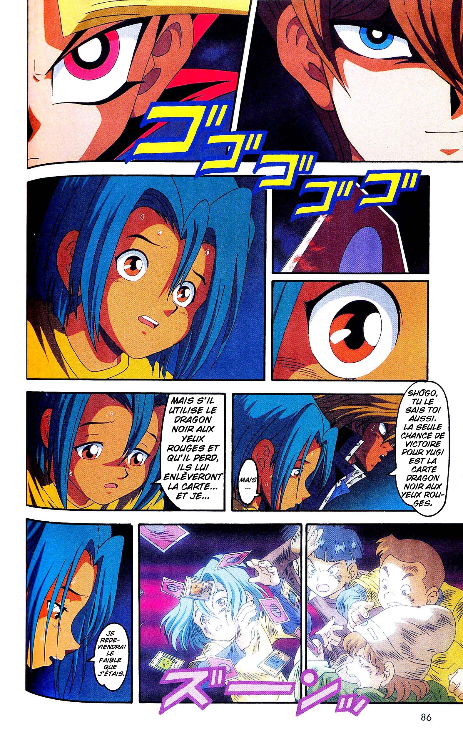 Yu-Gi-Oh! The Movie - Anime Comic Oneshot 第80页