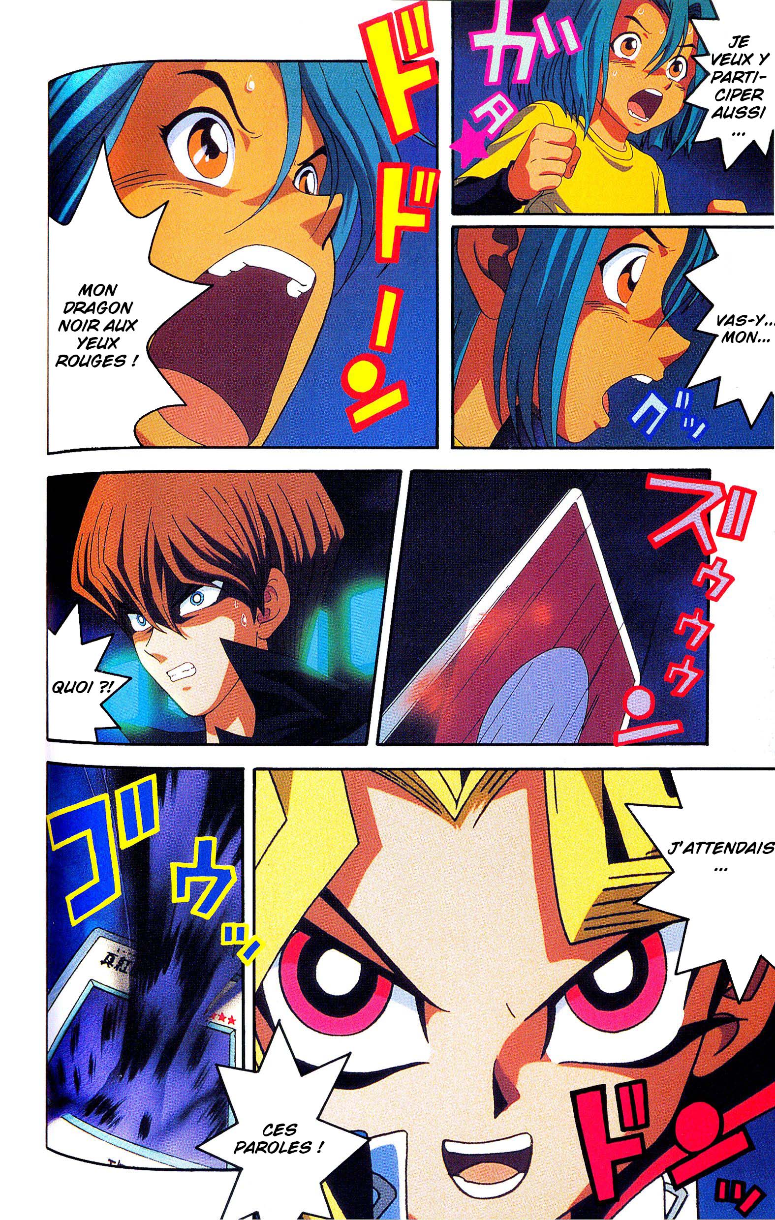 Yu-Gi-Oh! The Movie - Anime Comic Oneshot 第84页