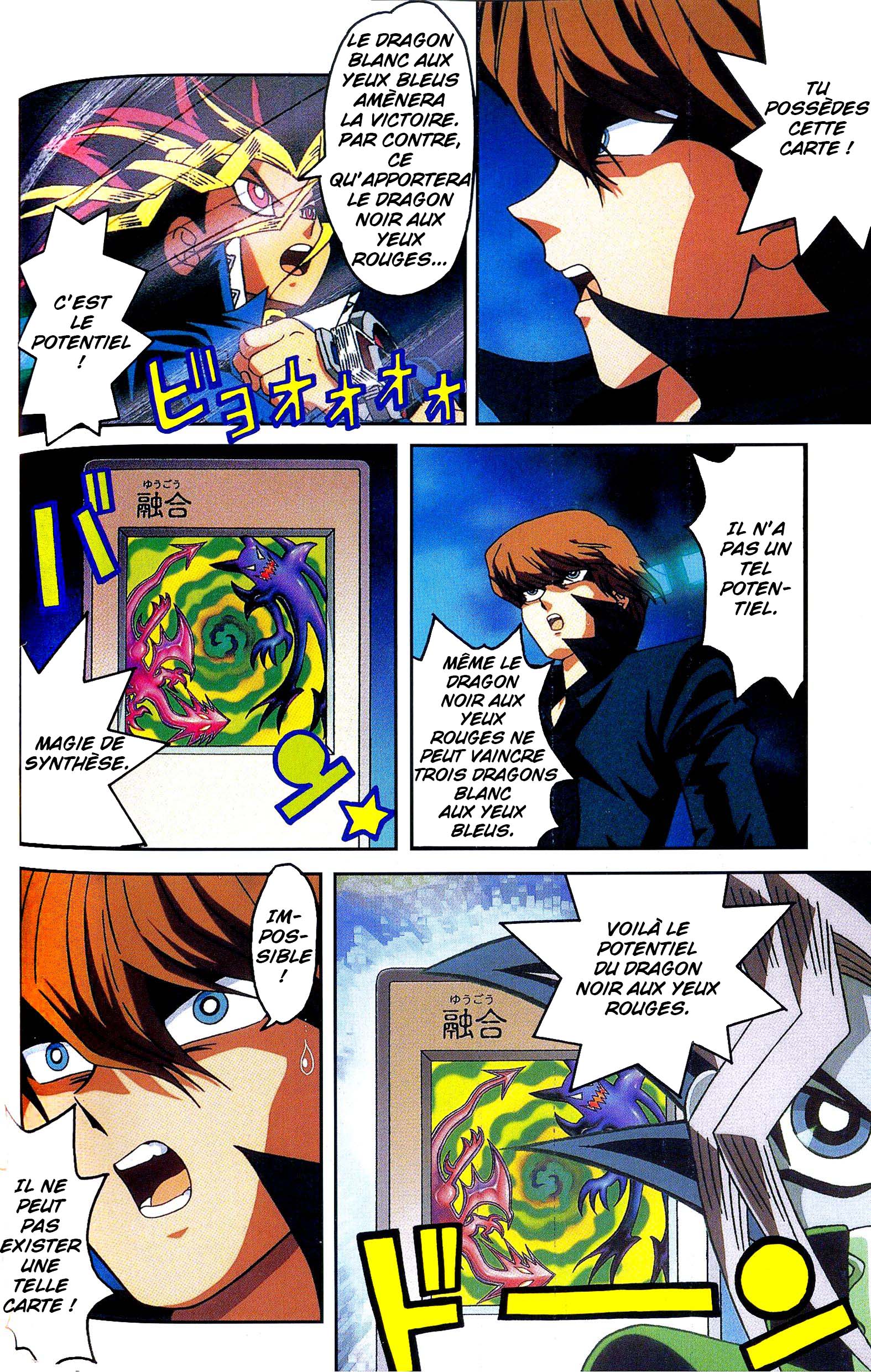 Yu-Gi-Oh! The Movie - Anime Comic Oneshot 第86页